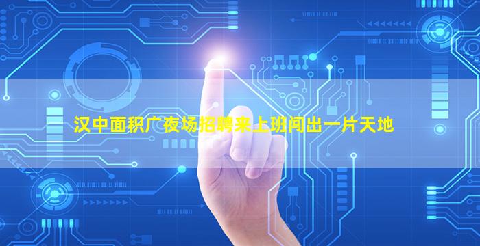 张家口夜总会招聘